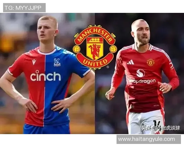 曼联：重返巅峰，谁与争锋？